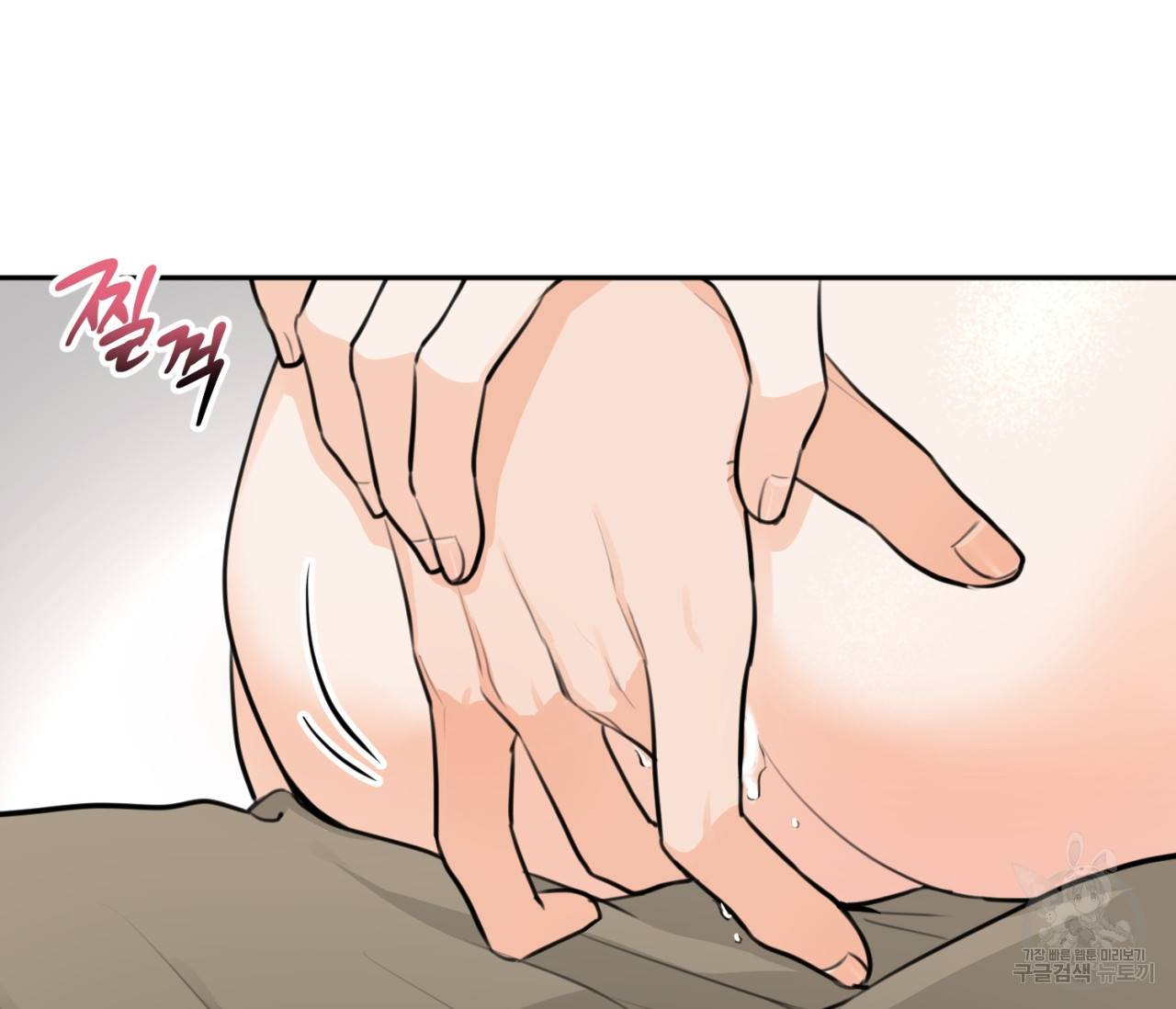 을의 연애 13화 35