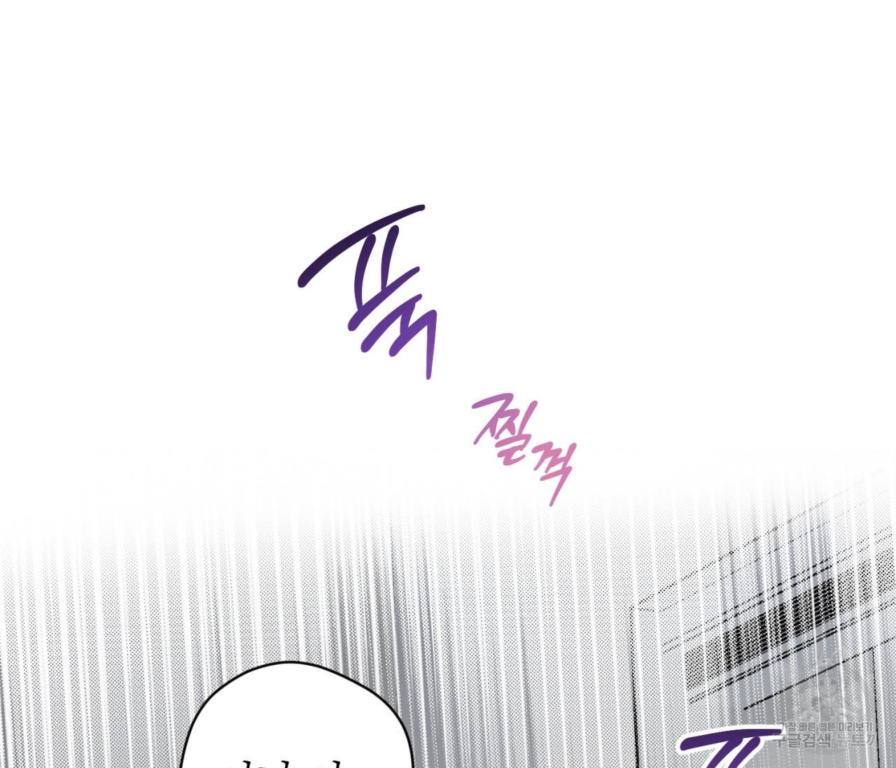 을의 연애 13화 41