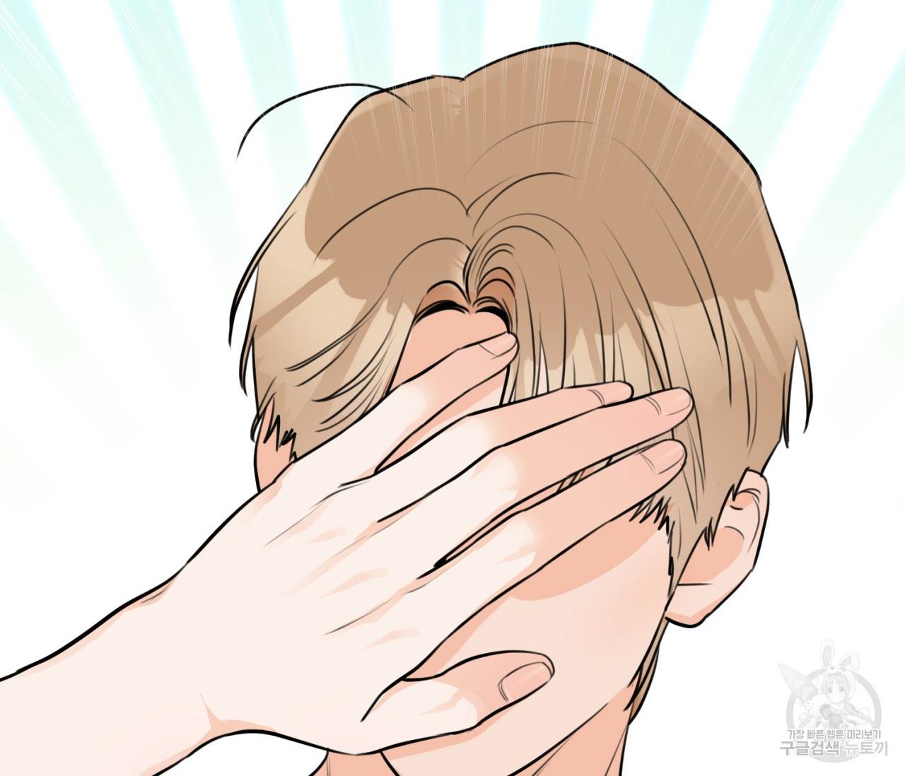 을의 연애 13화 103
