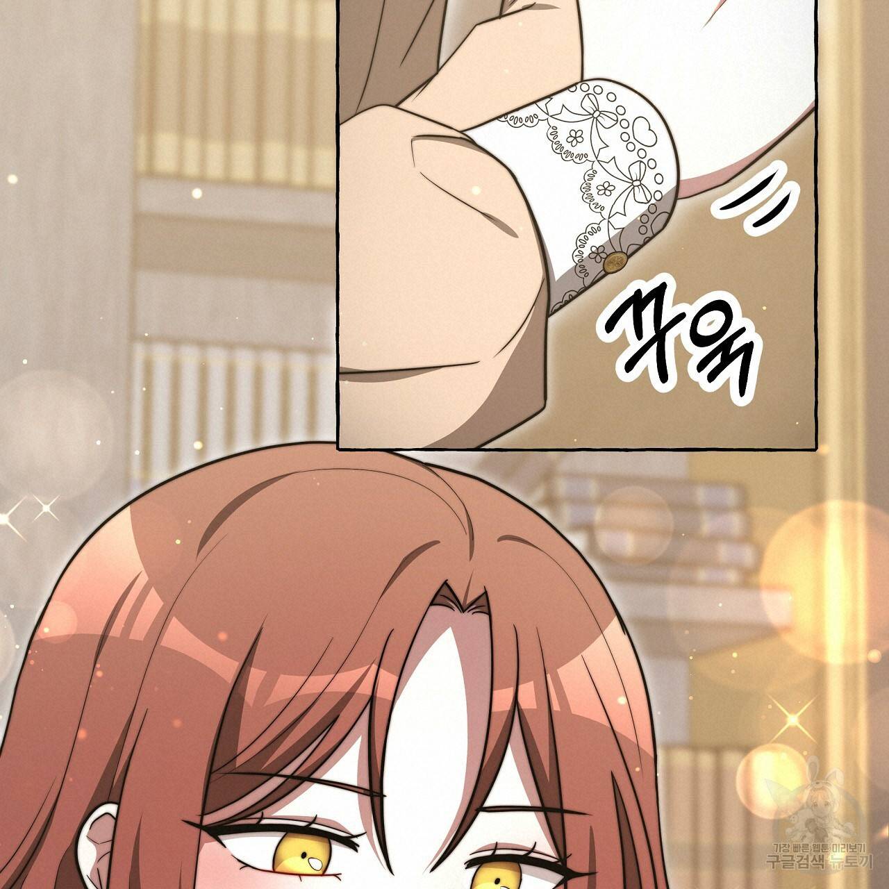 세 명이서 결혼생활 중입니다 66화 38
