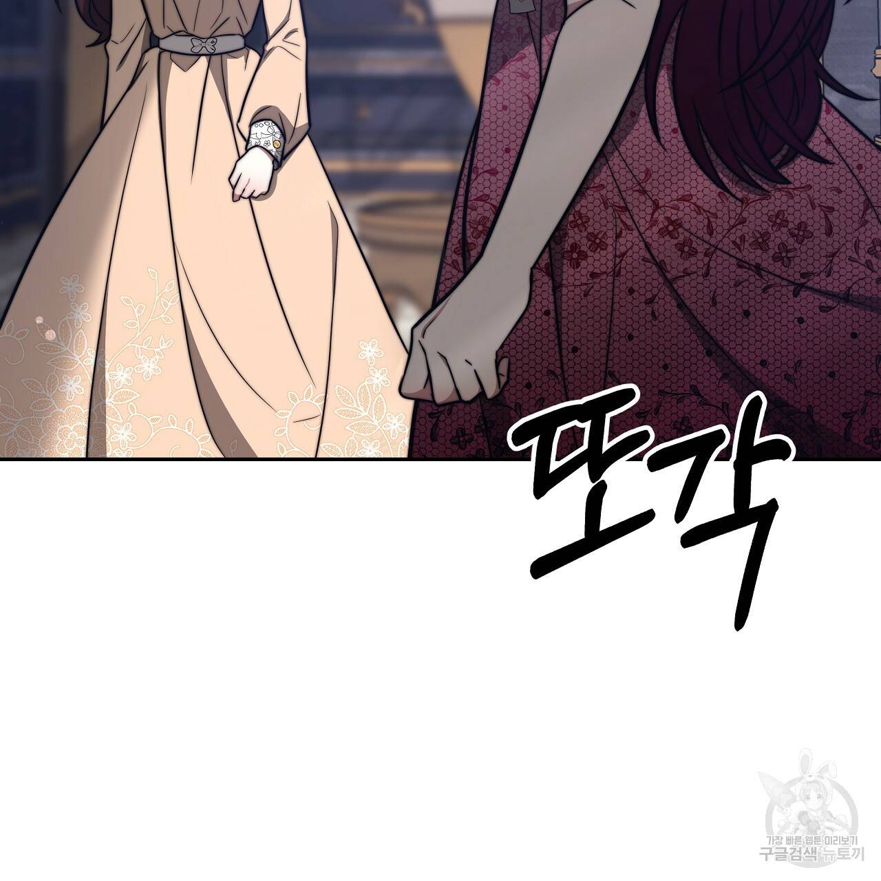 세 명이서 결혼생활 중입니다 66화 106