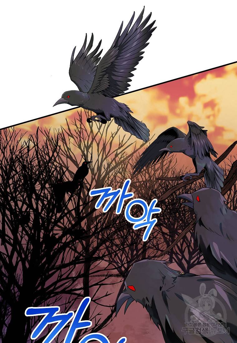 입양된 며느리는 파양을 준비합니다 16화 36