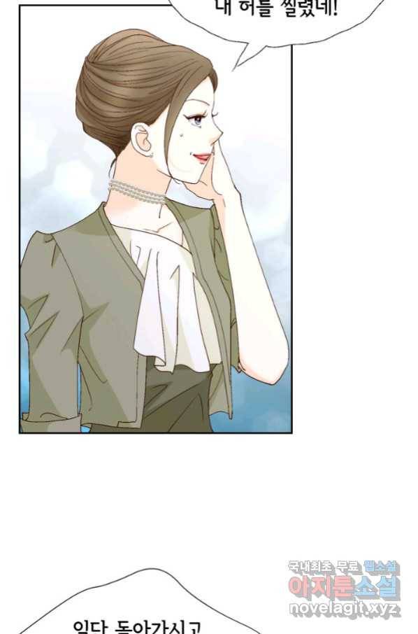 사랑의 순간 121화 자업자득 12