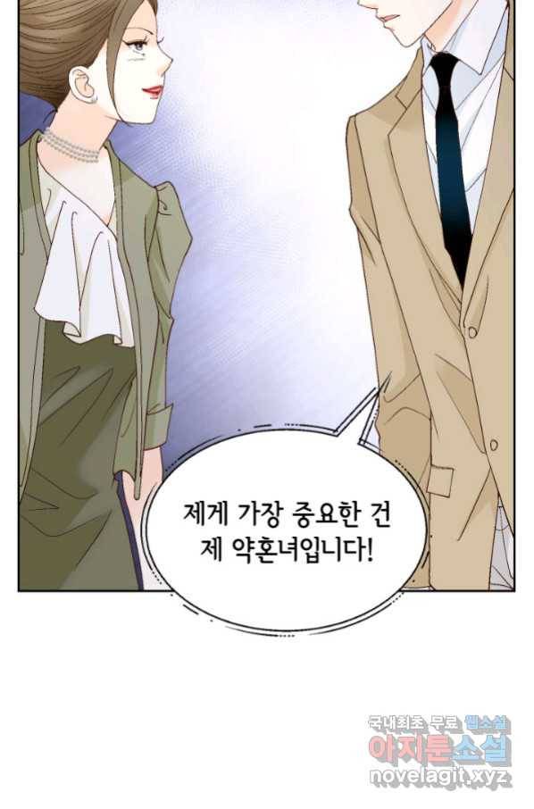사랑의 순간 121화 자업자득 16