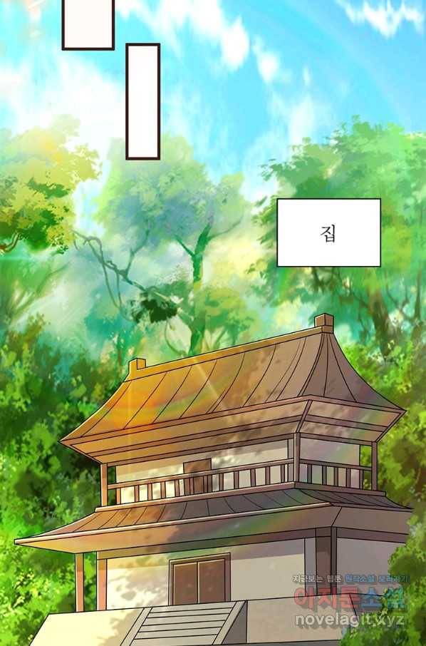 킬러지존 28화 3