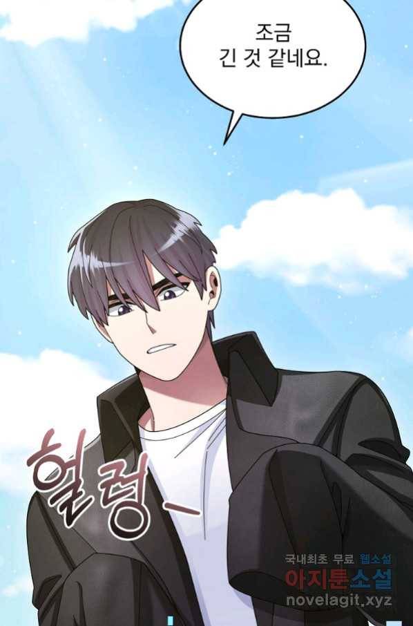뉴비가 너무 강함 36화 6