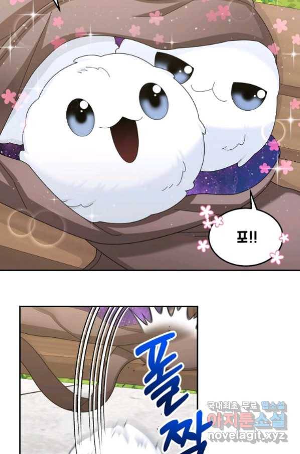 뉴비가 너무 강함 36화 35