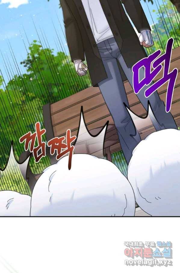 뉴비가 너무 강함 36화 62