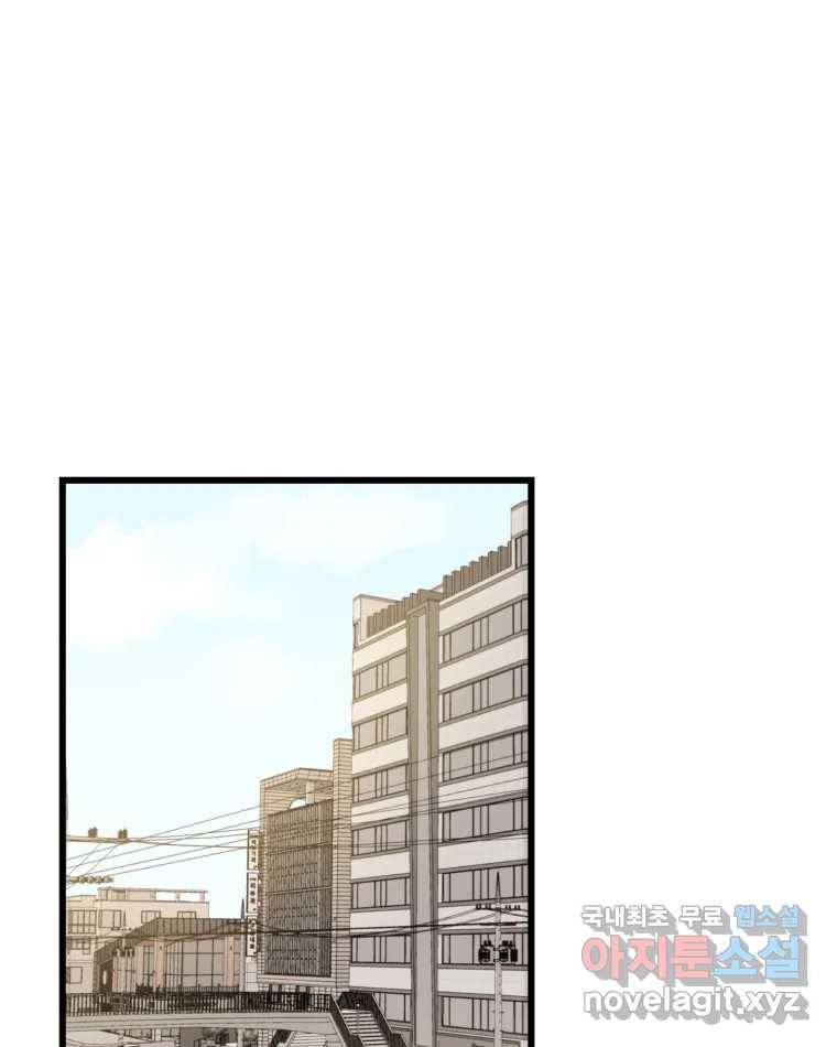 퇴마전문학교 사월 3화 유년 17