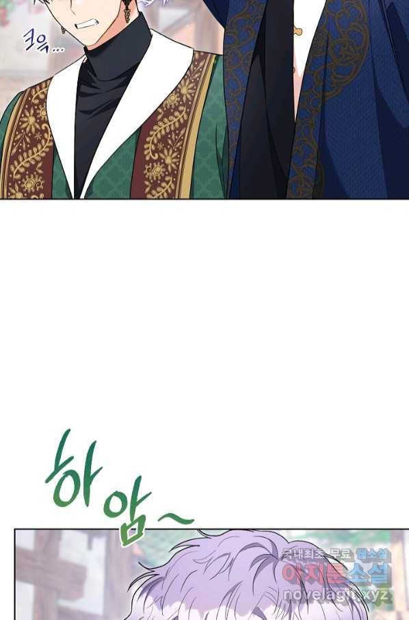 원 페어 레이디 70화 7