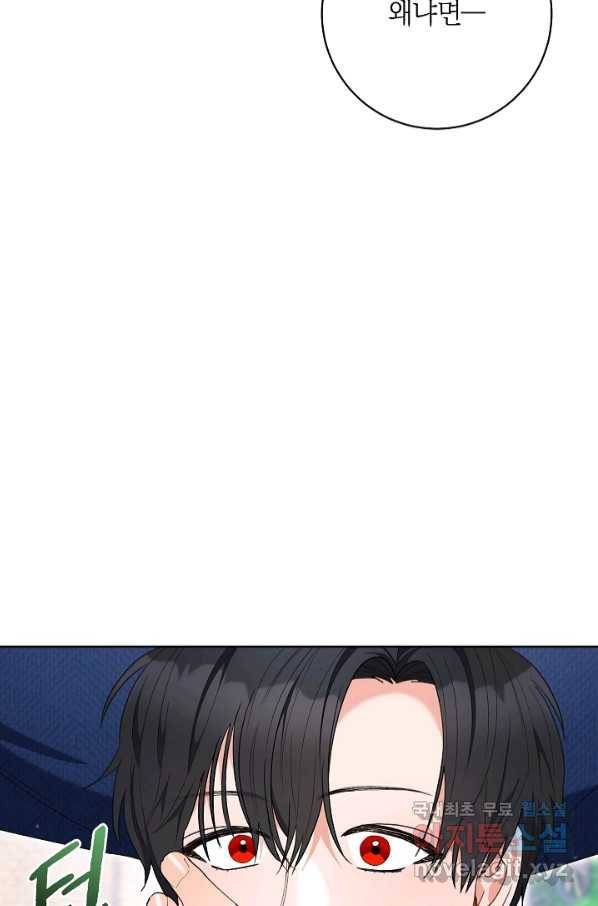 원 페어 레이디 70화 14