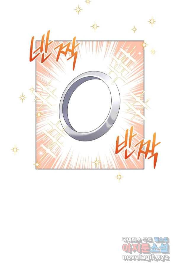 원 페어 레이디 70화 22