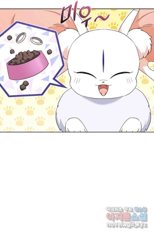 원 페어 레이디 70화 23