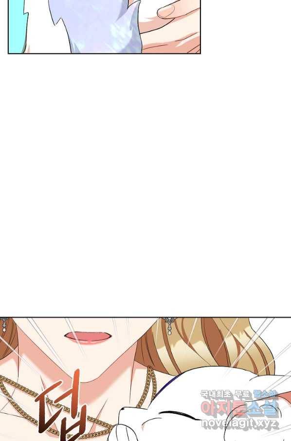 원 페어 레이디 70화 26