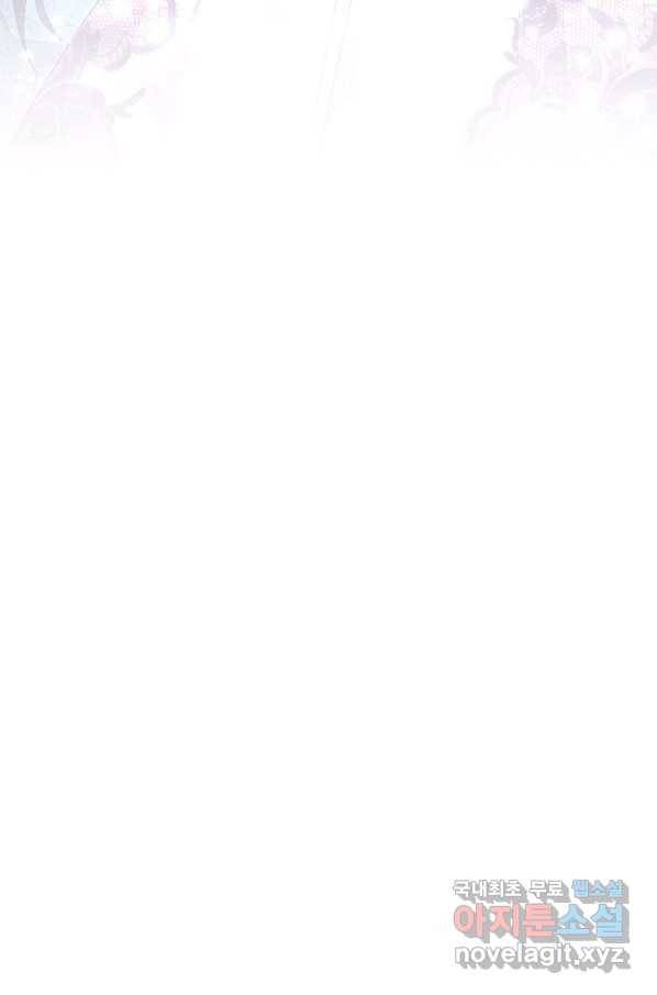 원 페어 레이디 70화 31