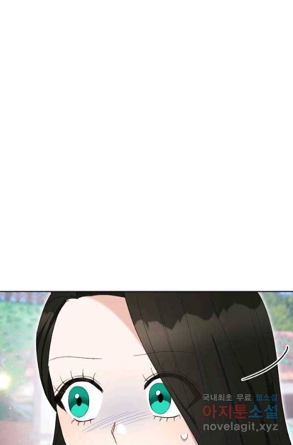 원 페어 레이디 70화 33