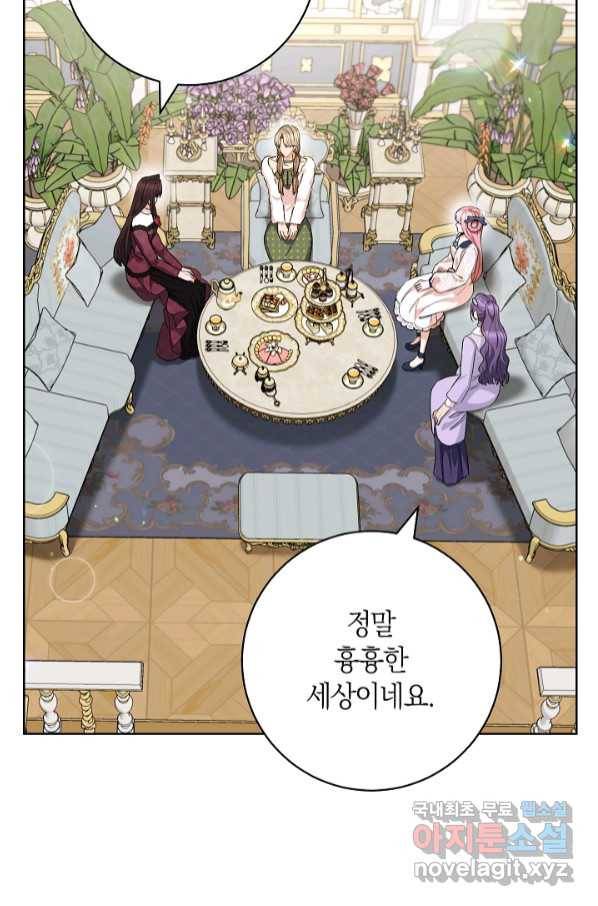 원 페어 레이디 70화 52