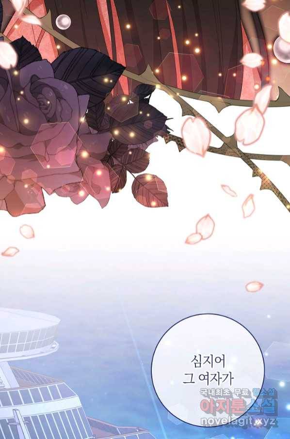 원 페어 레이디 70화 75
