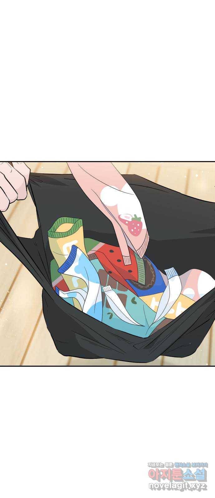 고백 취소도 되나? 32화 7