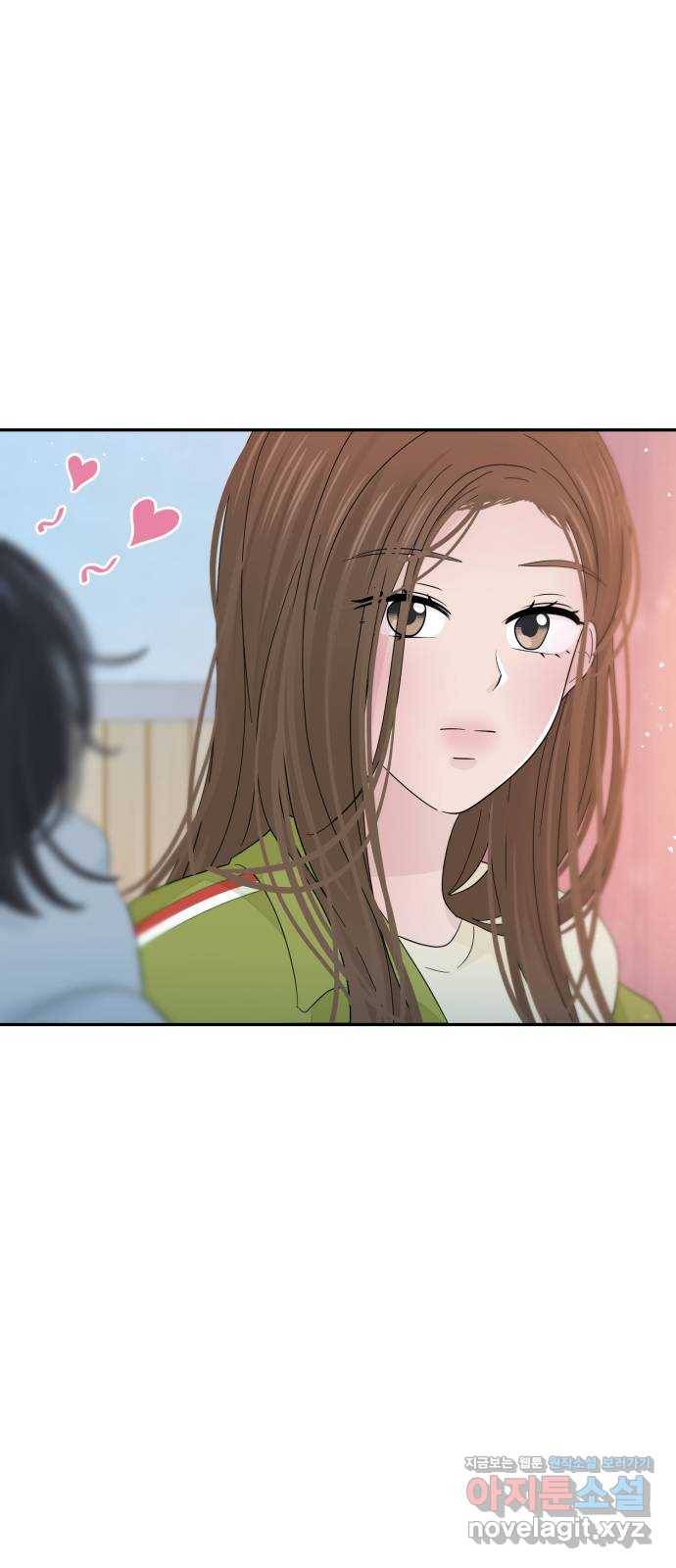 고백 취소도 되나? 32화 13