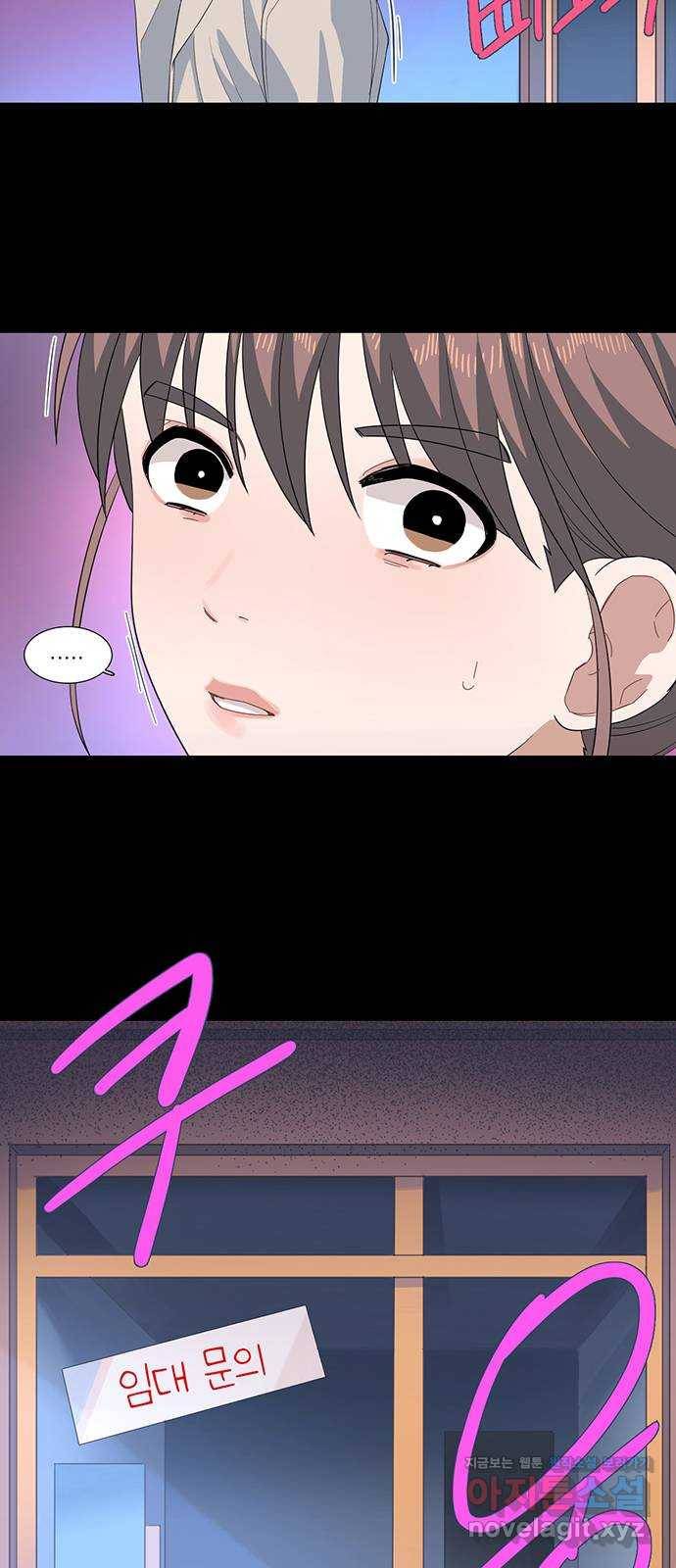 나의 작은 서점 34화 5