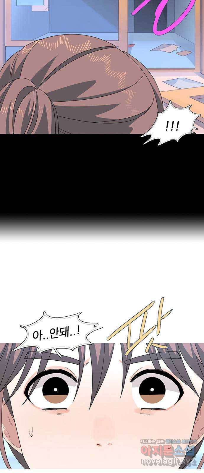 나의 작은 서점 34화 6