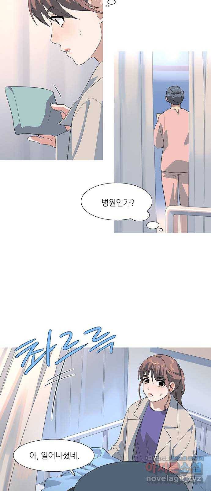 나의 작은 서점 34화 8