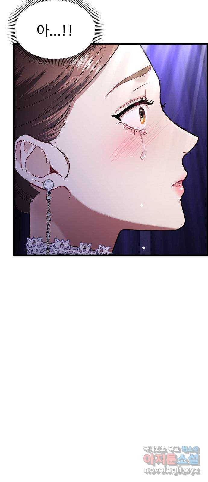 마섹남 - 마술하는 섹시한 남자 15화 8