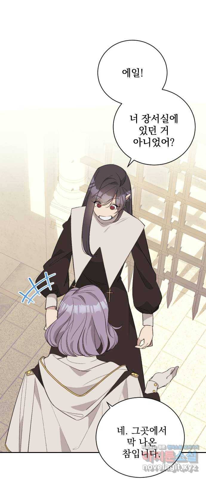 전설의 화석 60화 67