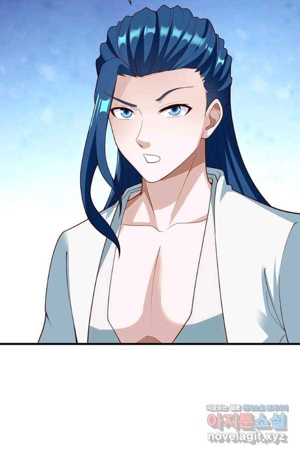 무신향로 164화 3