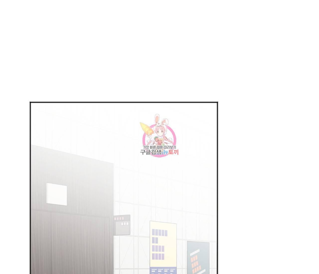 러브 온에어 16화 1
