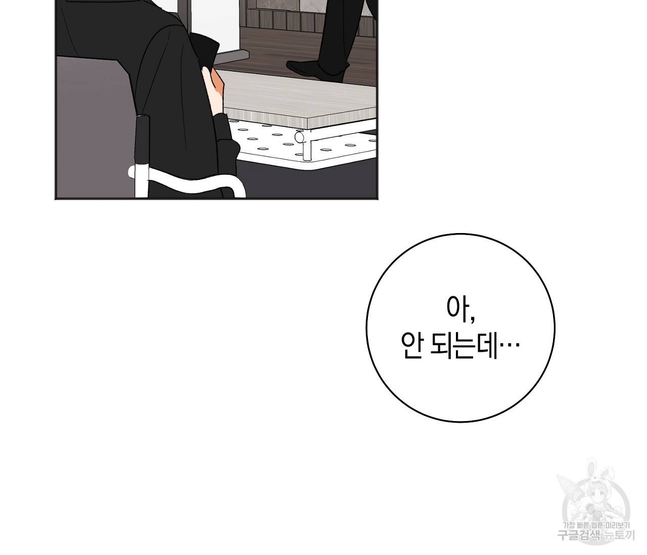 러브 온에어 16화 14