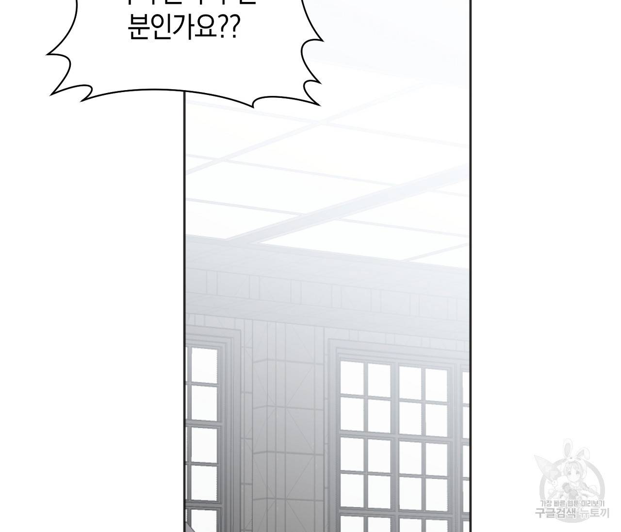 러브 온에어 16화 23