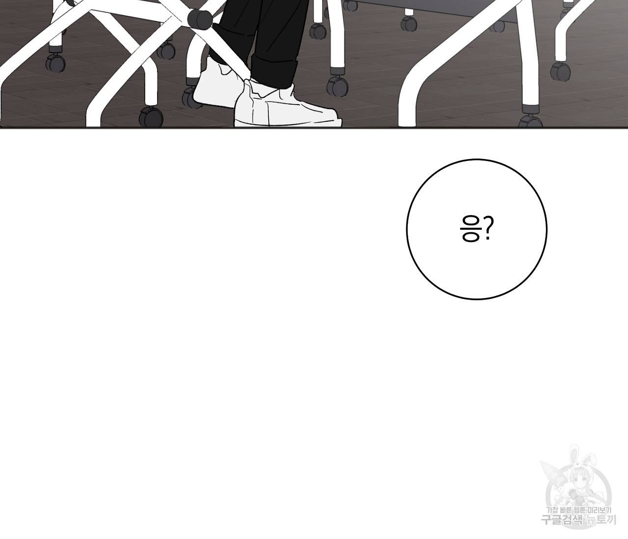 러브 온에어 16화 32