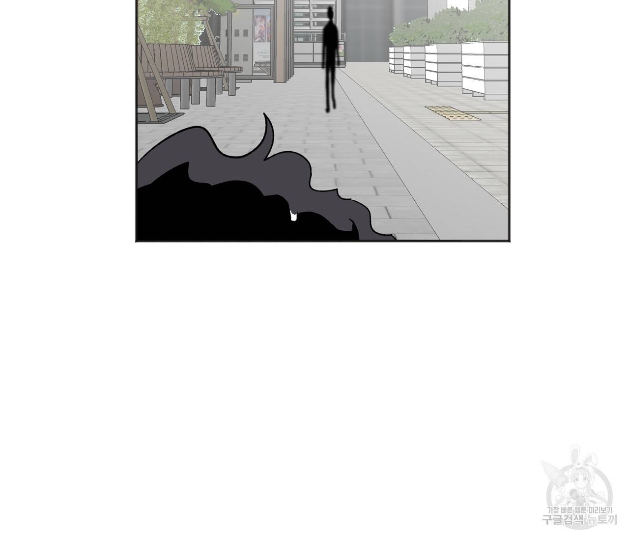 러브 온에어 16화 72