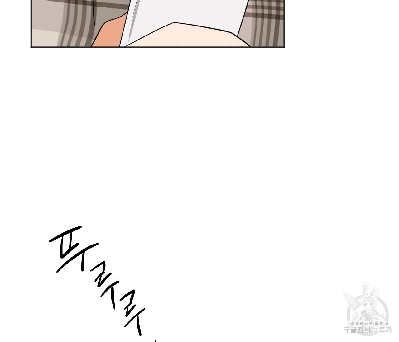 러브 온에어 16화 79