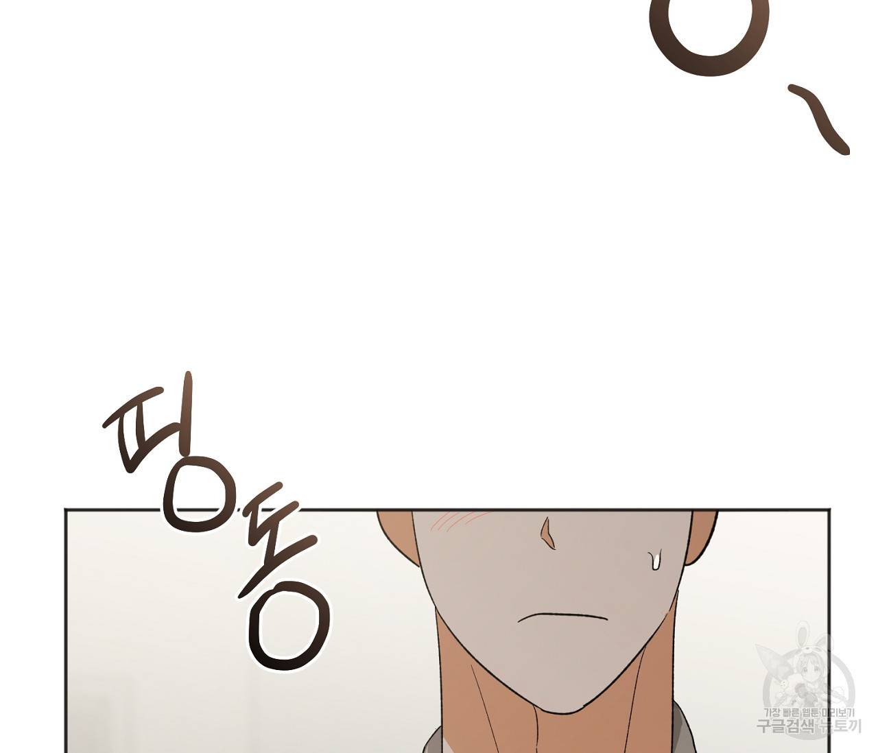 러브 온에어 16화 125
