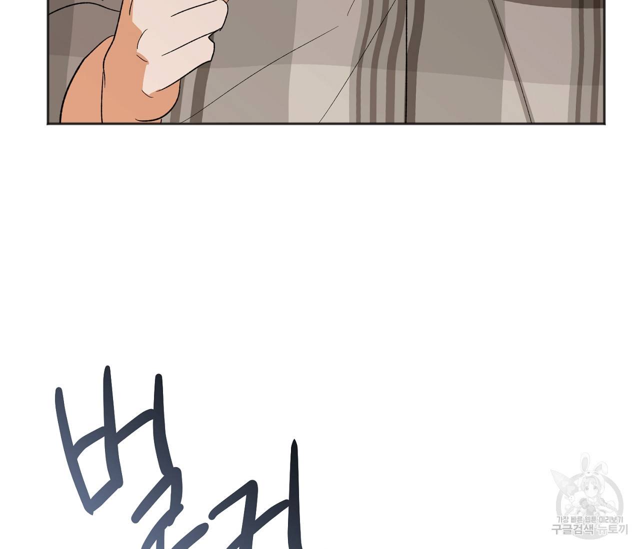 러브 온에어 16화 127