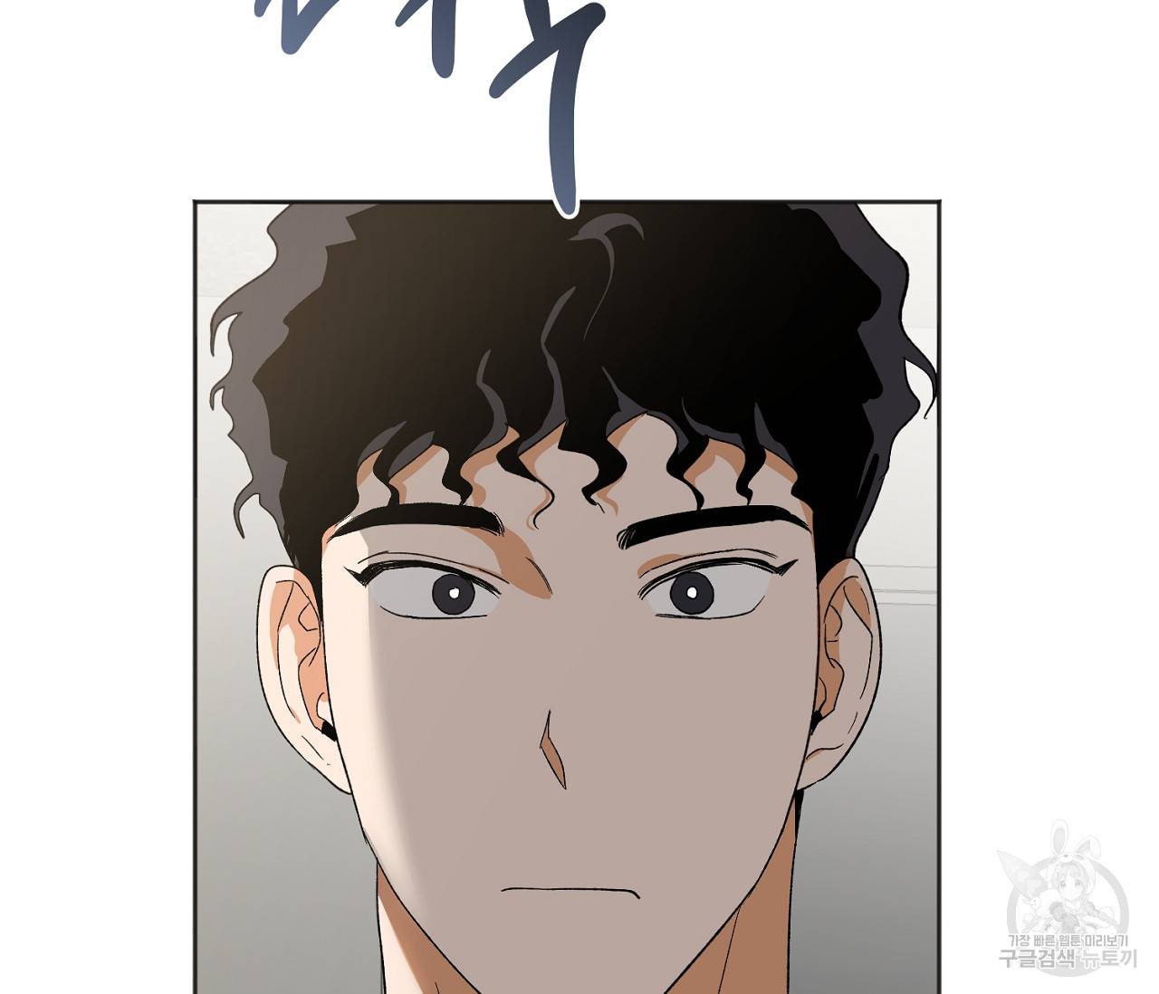 러브 온에어 16화 128