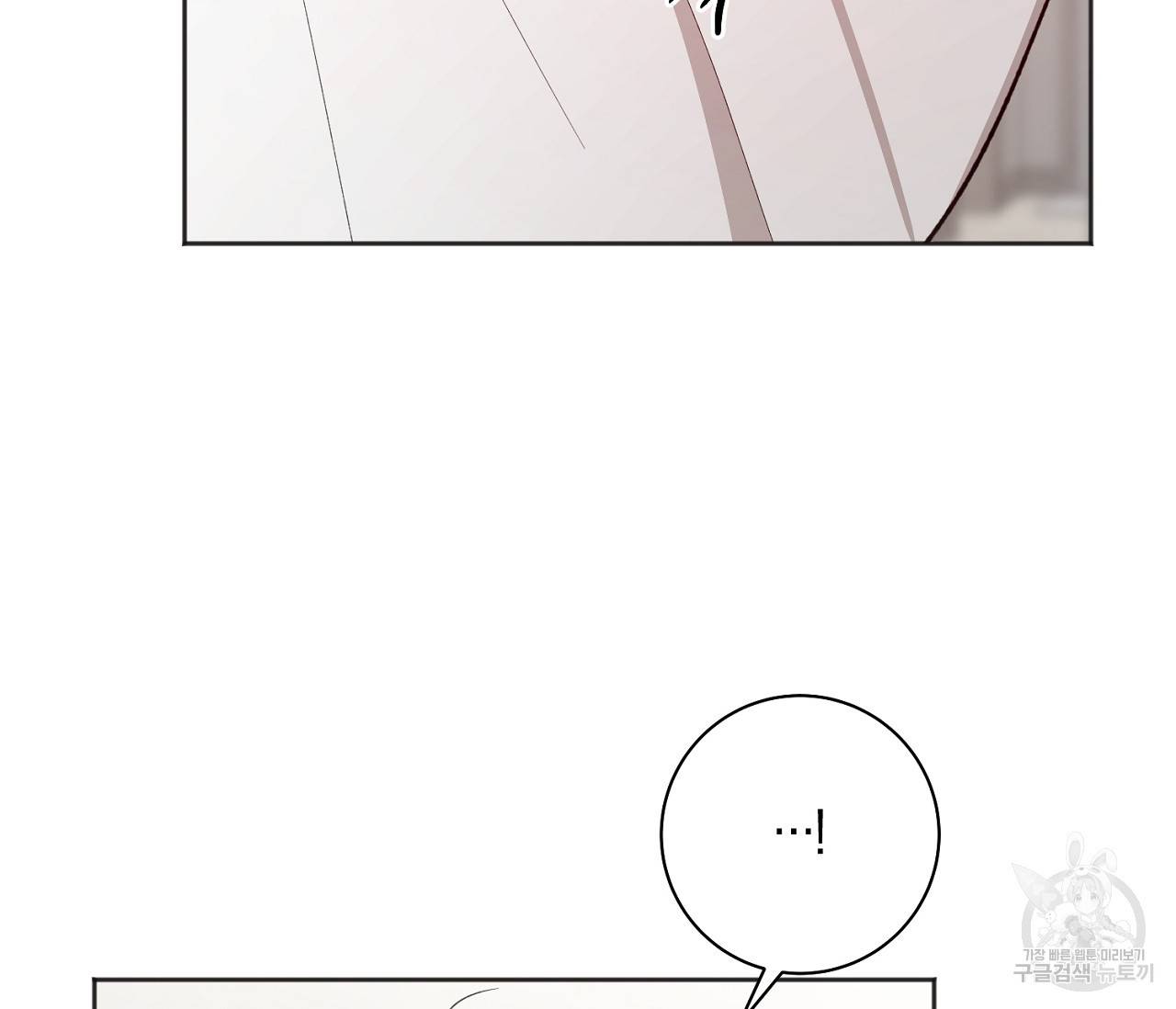 러브 온에어 16화 134