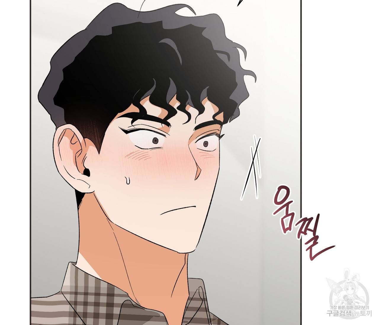 러브 온에어 16화 135