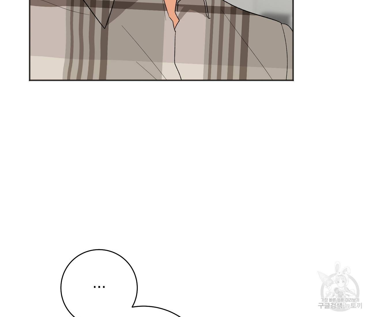 러브 온에어 16화 136
