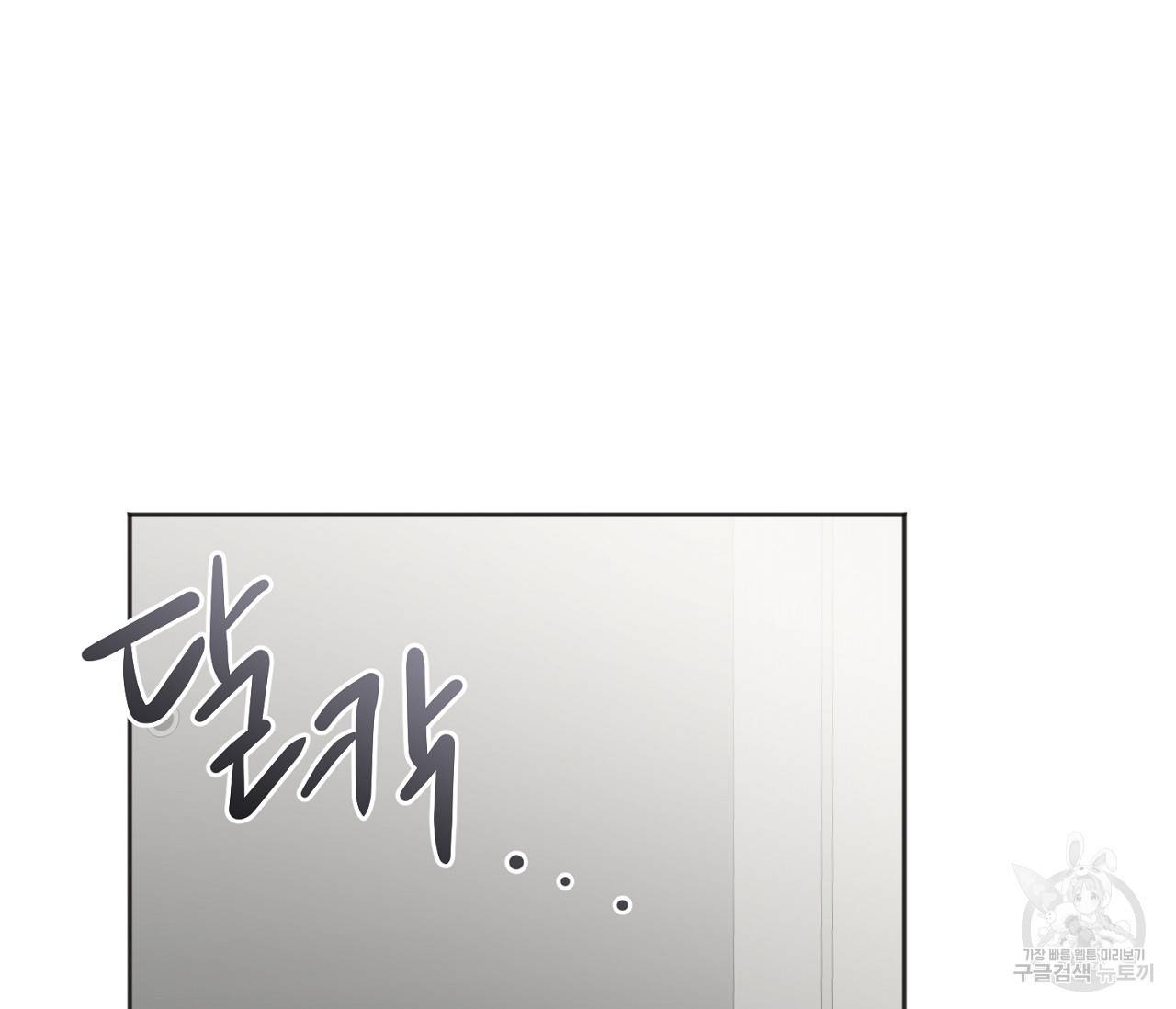 러브 온에어 16화 144