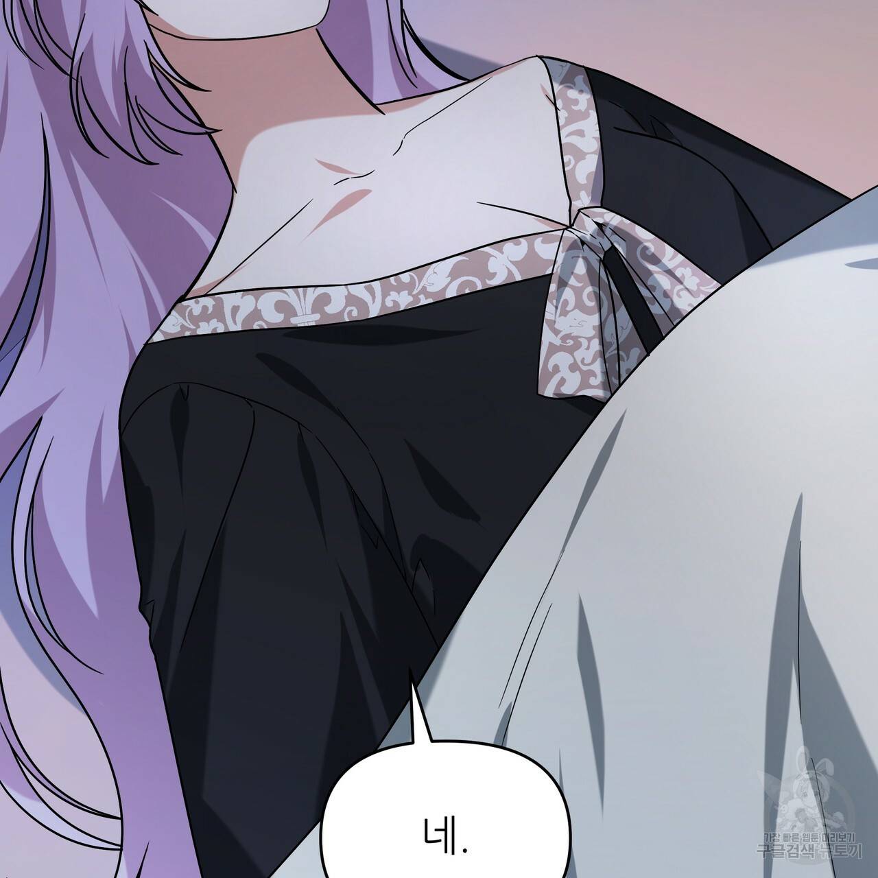 내게 복종하세요 51화 4
