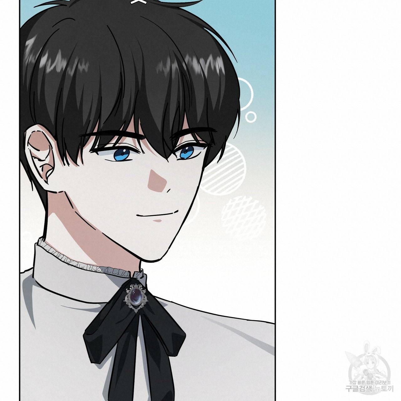 내게 복종하세요 51화 20