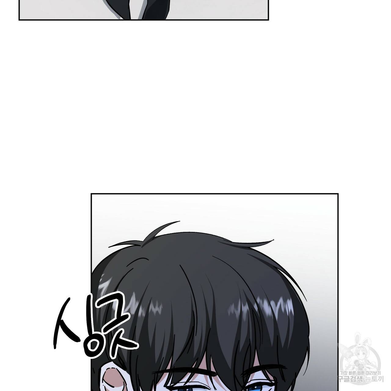 내게 복종하세요 51화 21