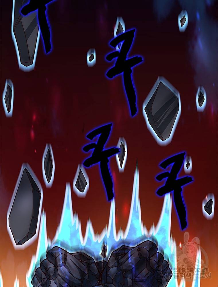 킬러지존 30화 10