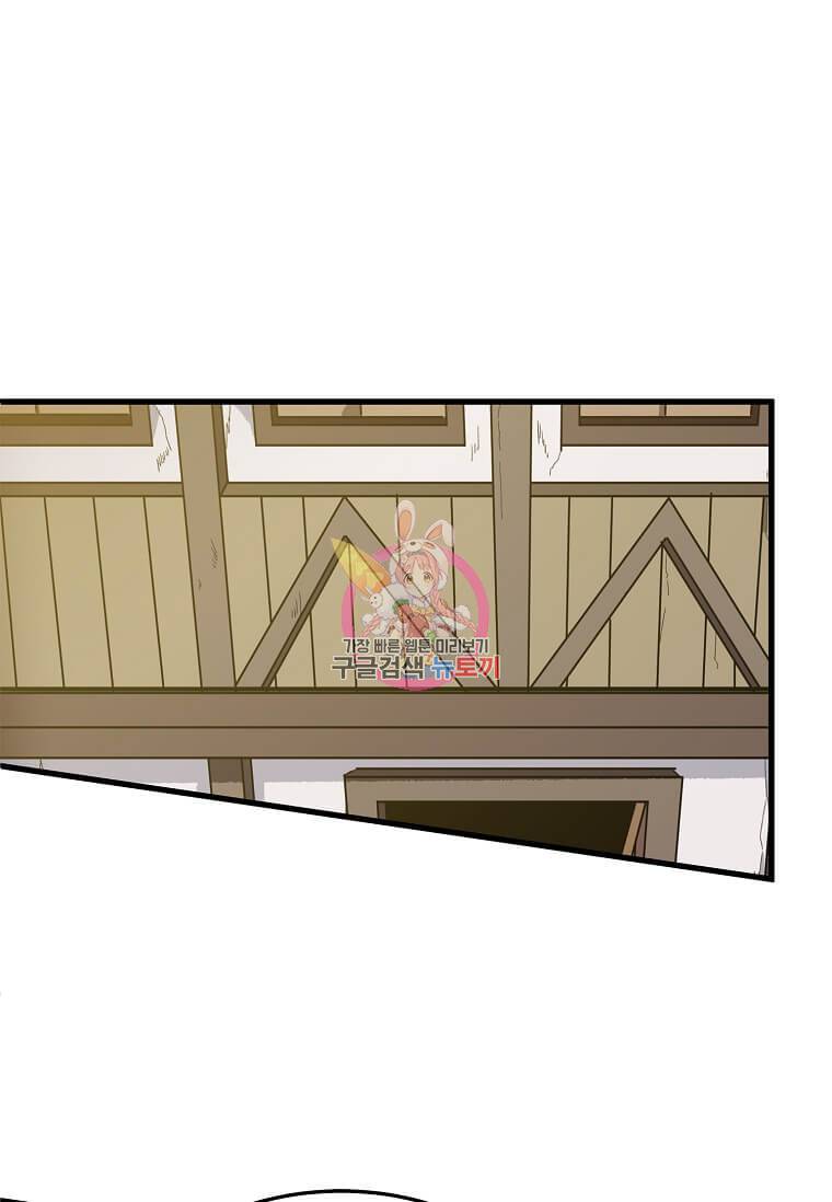 정령군주 9화 1