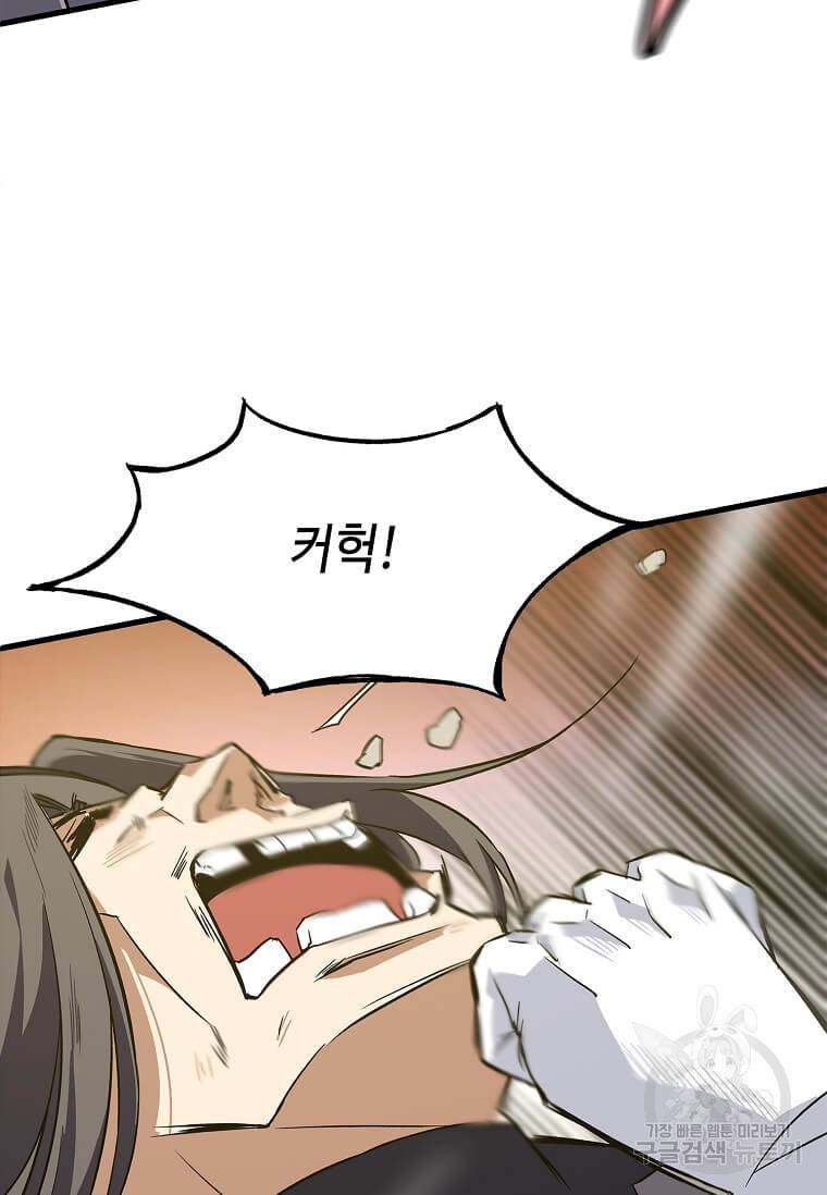 정령군주 9화 29
