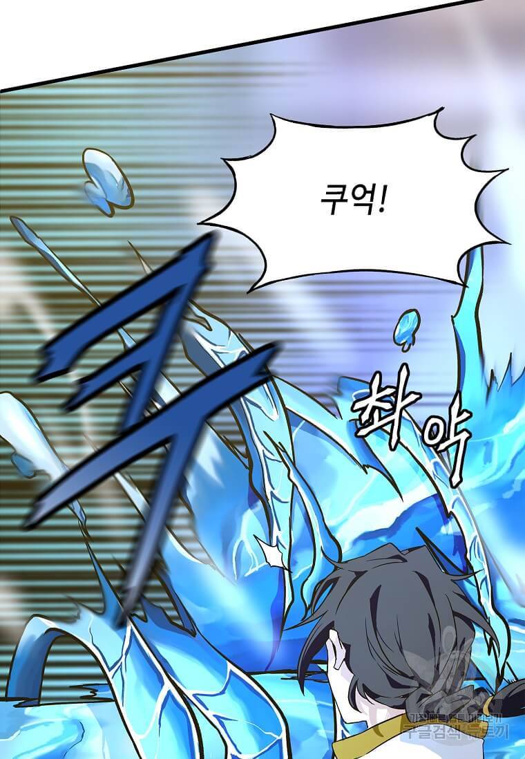 정령군주 9화 35